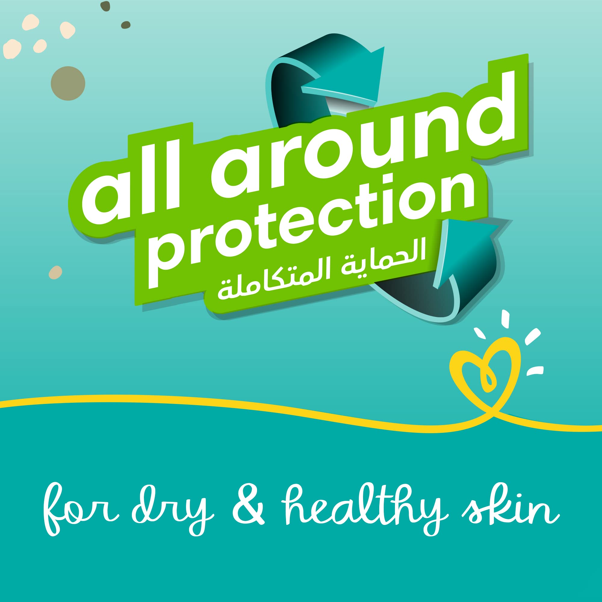 Pampers Baby-Dry Diapers with Aloe Vera Lotion and Leakage Protection, Size 4, 9-14 kg, 76 Diapers حفاضات بامبرز مقاس 4، كبير، 9-14 كلغ، عبوة التوفير الكبير، 76 حفاضاً Pampers Baby-Dry Diapers with Aloe Vera Lotion and Leakage Protection, Size 4, 9-14 kg, 76 Diapers حفاضات بامبرز مقاس 4، كبير، 9-14 كلغ، عبوة التوفير الكبير، 76 حفاضاً